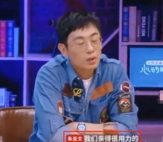 朱亚文硬汉也会秀恩爱,朱亚文行走的荷尔蒙真实的暖男