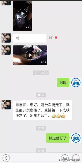 日产颐达空调ac按钮接触不良,日产颐达空调面板检测故障