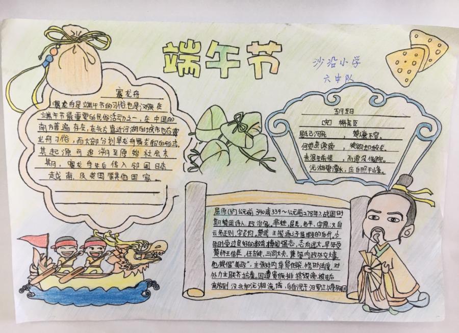 青动态|浓浓端午情，汉台已飘香，你最“粽”意哪款~快来pick！