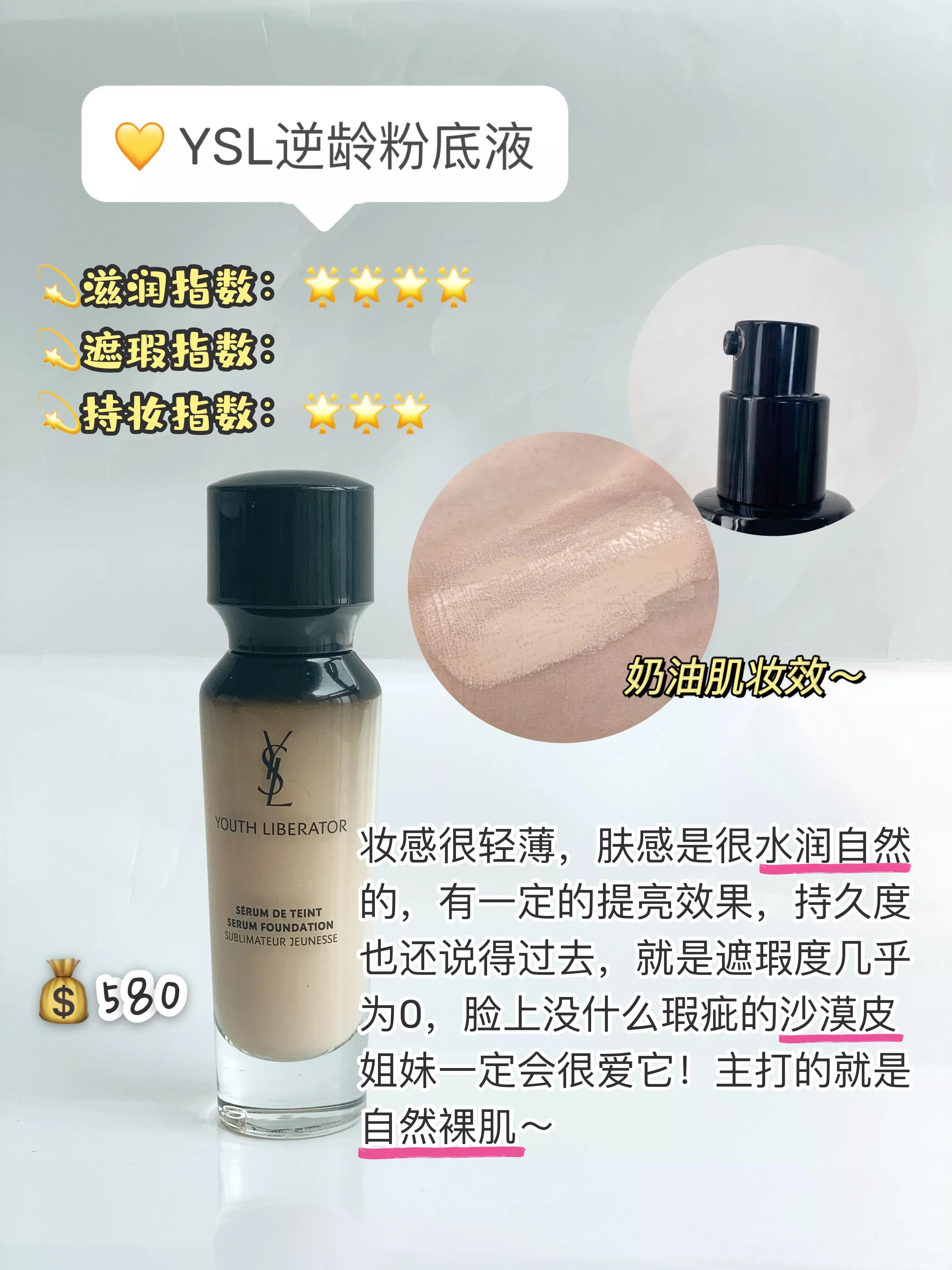 大牌粉底液干皮不卡粉持久,大牌干皮粉底液持久不暗沉不卡粉