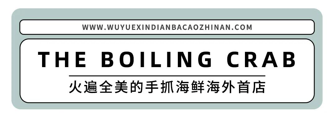 魔都最值得去的店,魔都两天探店之旅