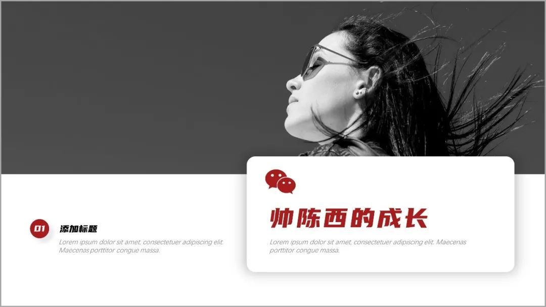 如何用一张图做一份ppt,10分钟如何做出几十张ppt