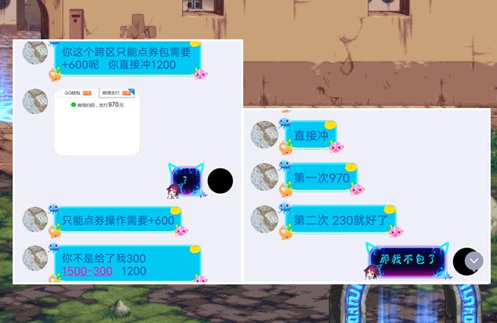 dnf找主播包年套划算吗,dnf找主播包增幅被骗