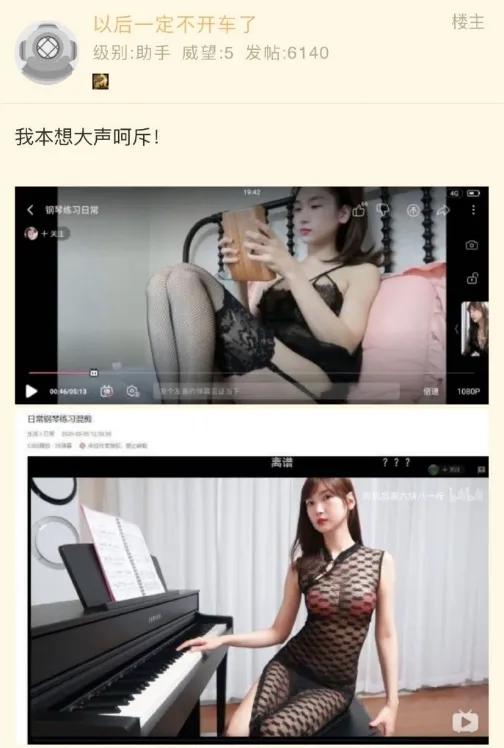 众所周知，B站是个擦边球网站？