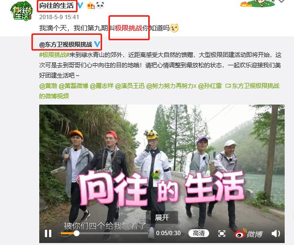 严敏为什么离开极限挑战呢,严敏离开极限说了什么