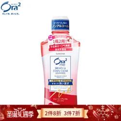 戴口罩才发现自己口臭该怎么缓解,口臭戴口罩别人闻得见吗