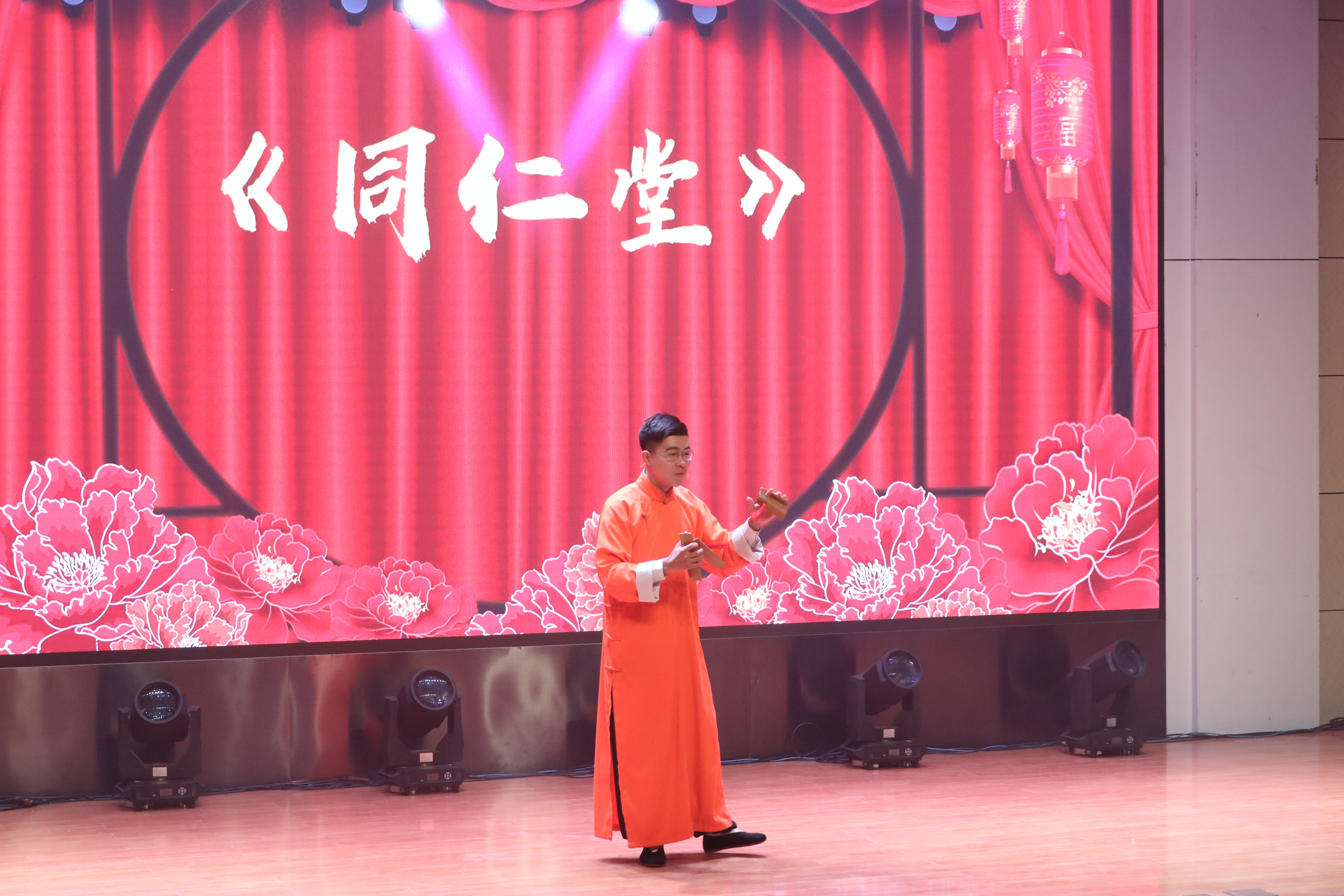 聊城职业技术学院元旦文艺汇演,聊城职业技术学院2021年元旦晚会