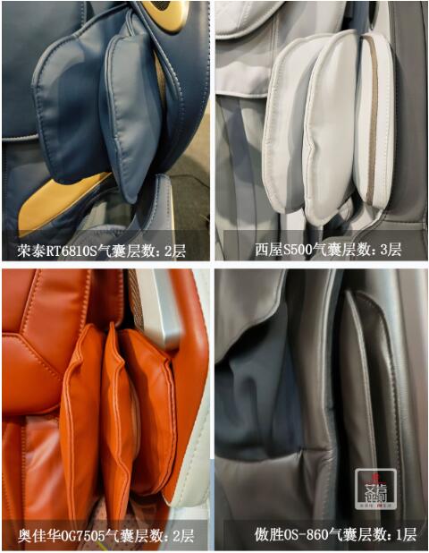 奥佳华和荣泰中端按摩椅,按摩椅西屋和荣泰哪个好