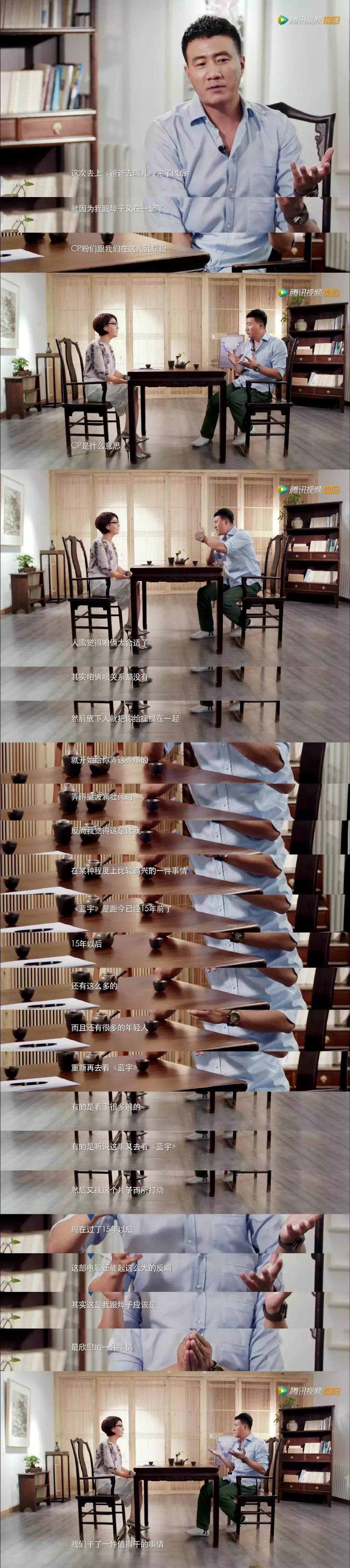 搞cp和谈恋爱有区别,谈恋爱真有嗑cp那么甜吗