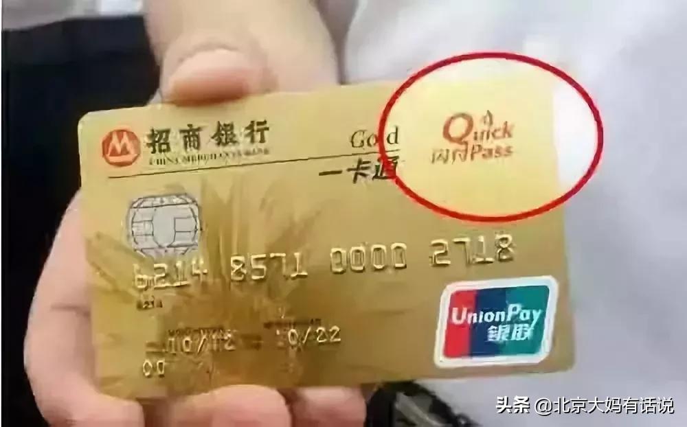 银行卡上这几个字要注意,银行卡上有这2个字要留心了