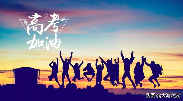 高考每日一题251期,高考每日学习资料