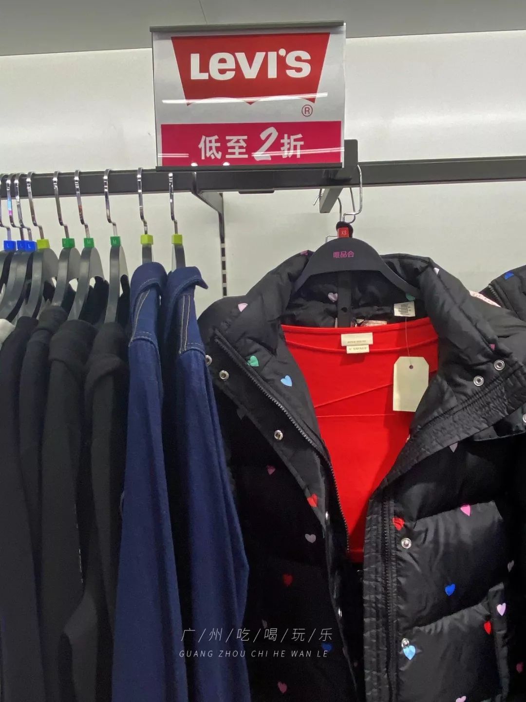 2折买NIKE!唯品会线下店打折!PUMA、Levis、大牌通通白菜价!