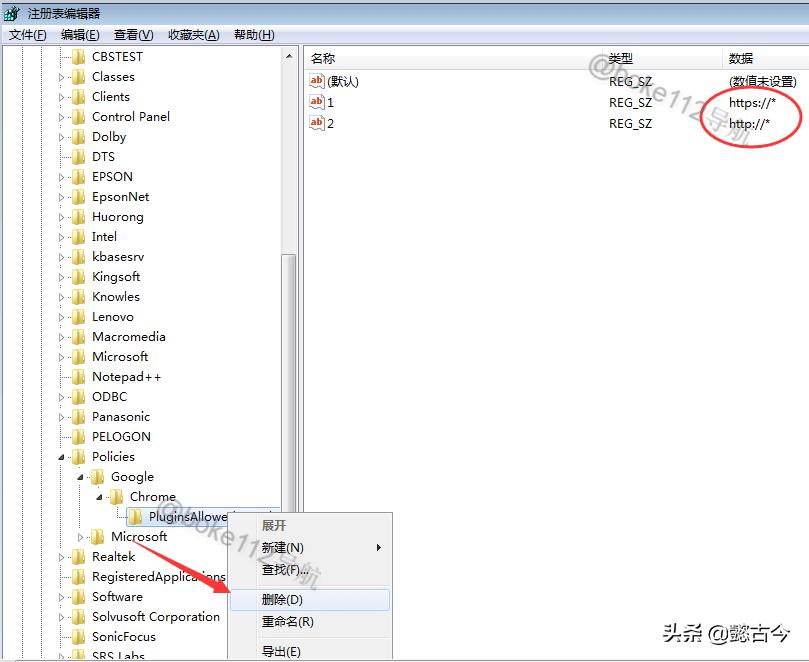 谷歌浏览器chrome,谷歌浏览器管理例外情况