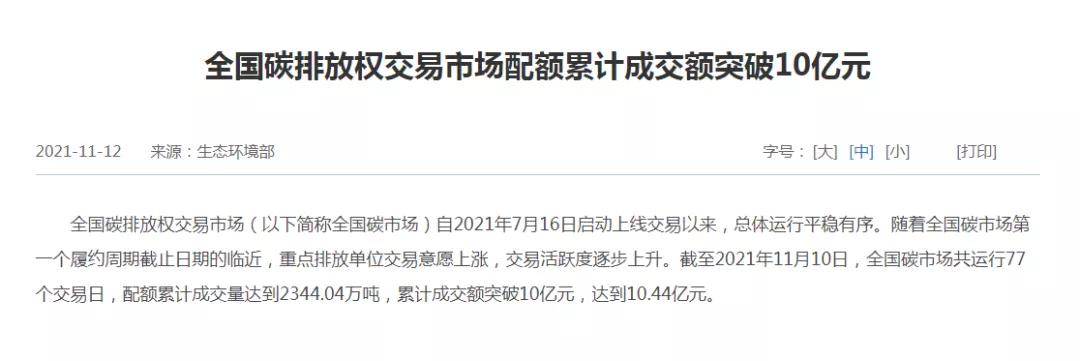 17家陶企21个产品获“佛山砖”官方认证;蒙娜丽莎成果通过鉴定
