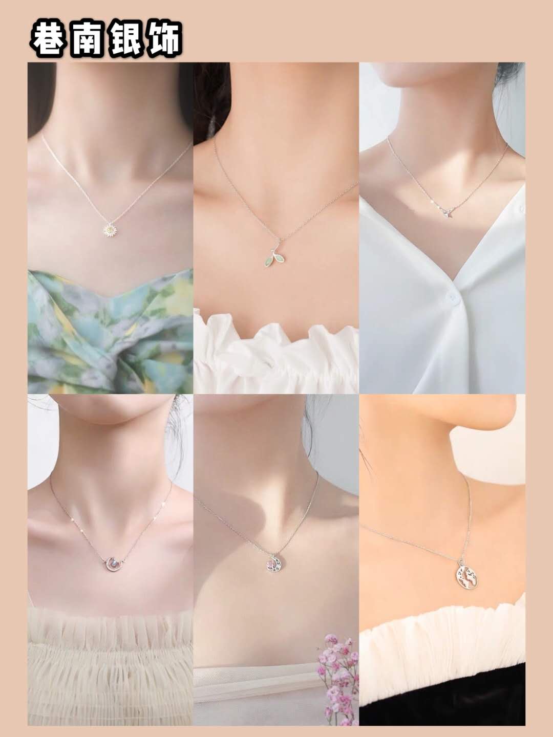 锁骨不够深,没锁骨也能戴的锁骨链