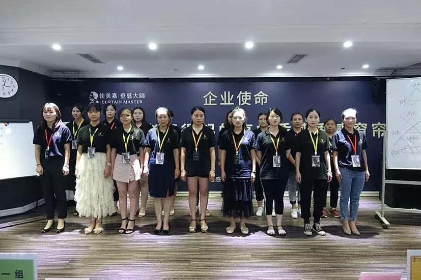 佳美嘉垂感大师窗帘优势介绍,佳美嘉垂感大师窗帘排名