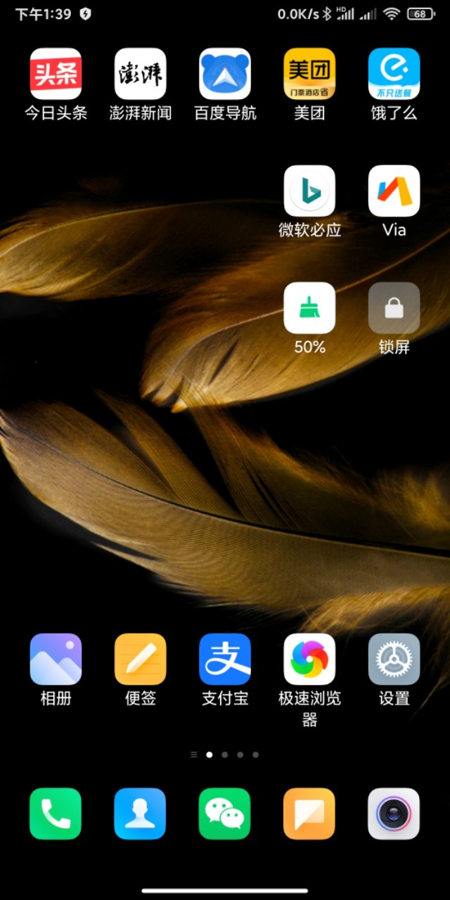 手机版360极速浏览器好用吗,360极速浏览器与360安全浏览器