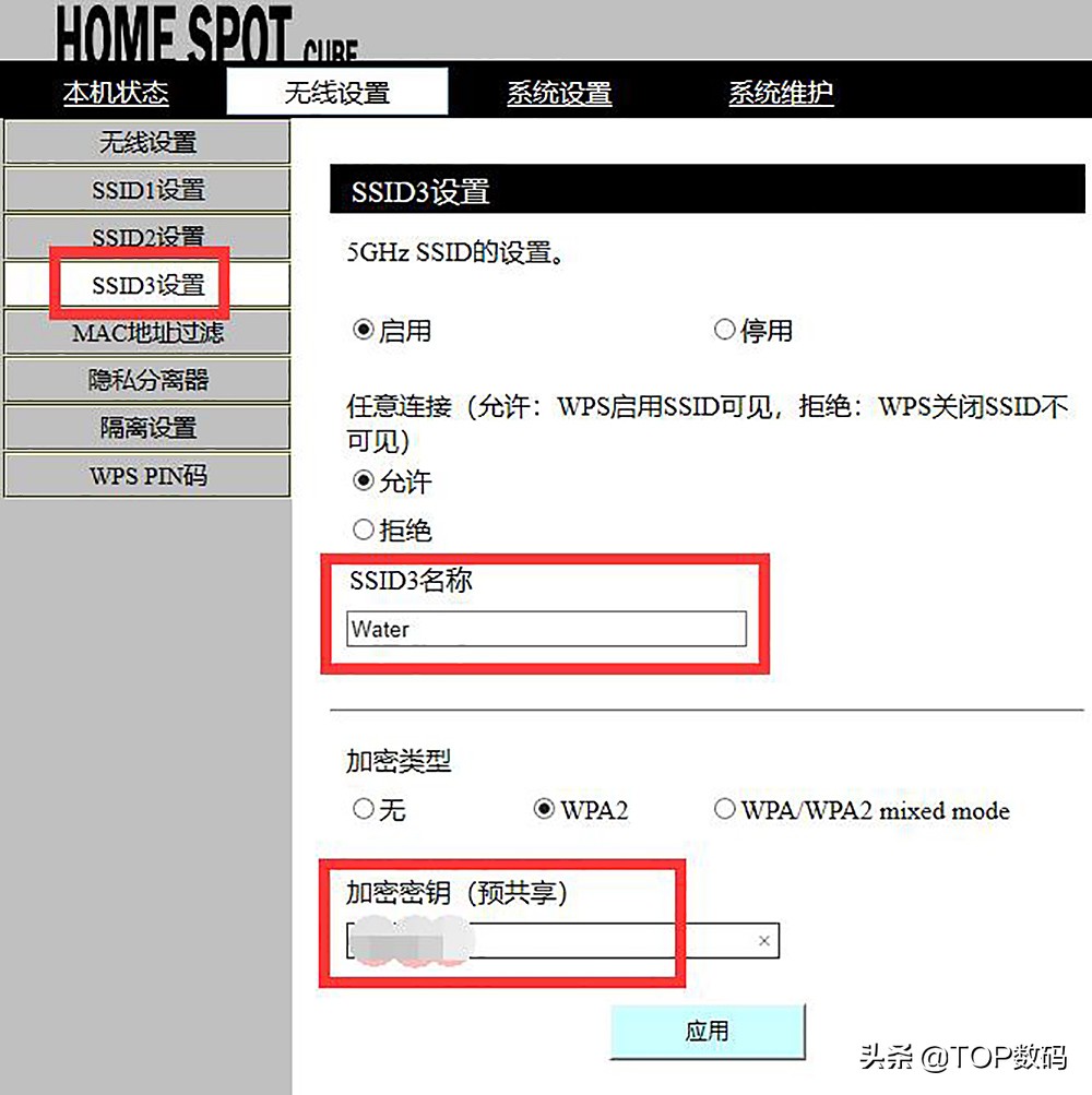 卧室wifi信号满格网速却很差,如何增强家里的5gwifi信号
