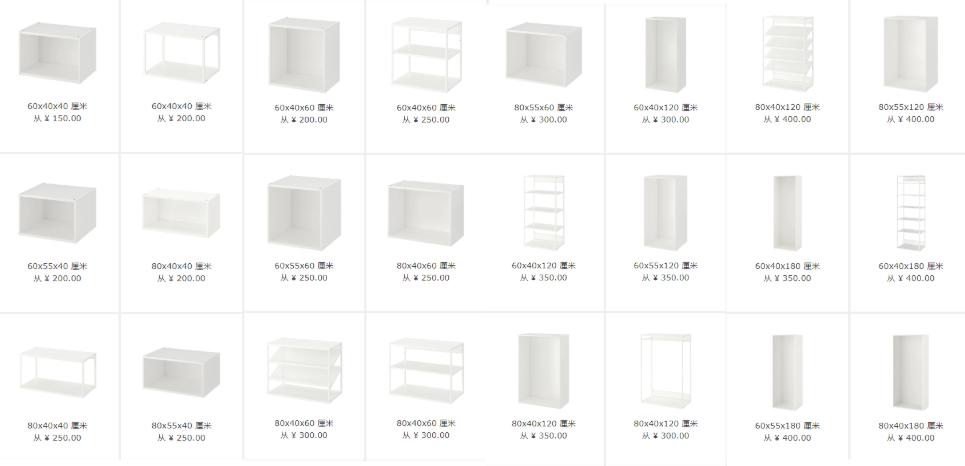 宜家安装说明书图纸,宜家网购保姆式教程