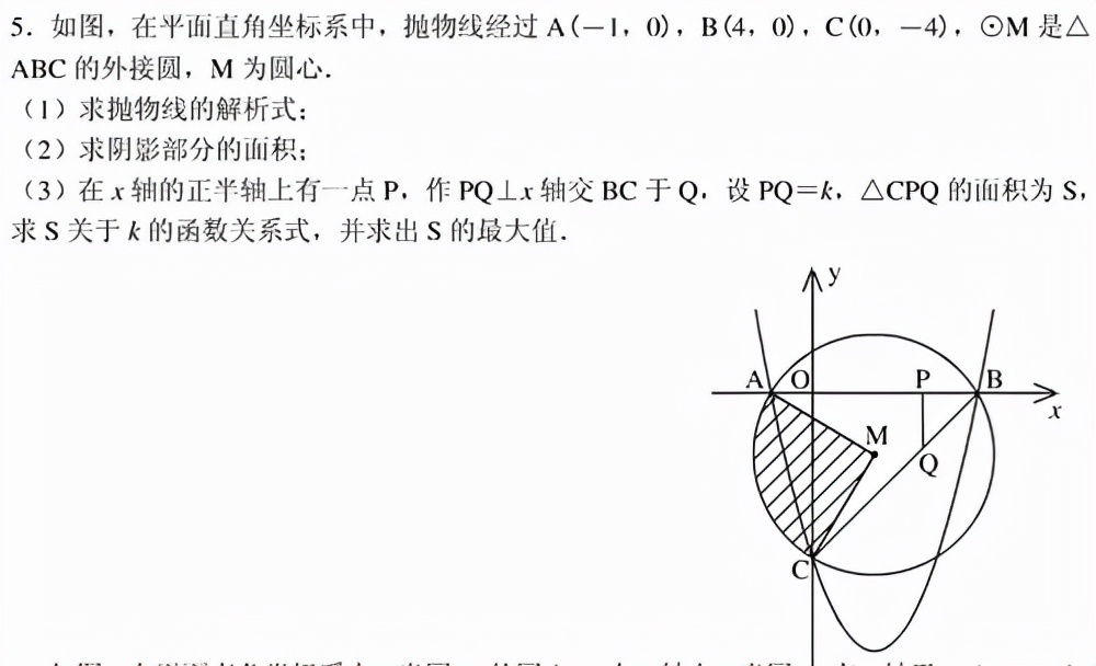 真正有用的课外辅导班,报课外补习班真的有用吗