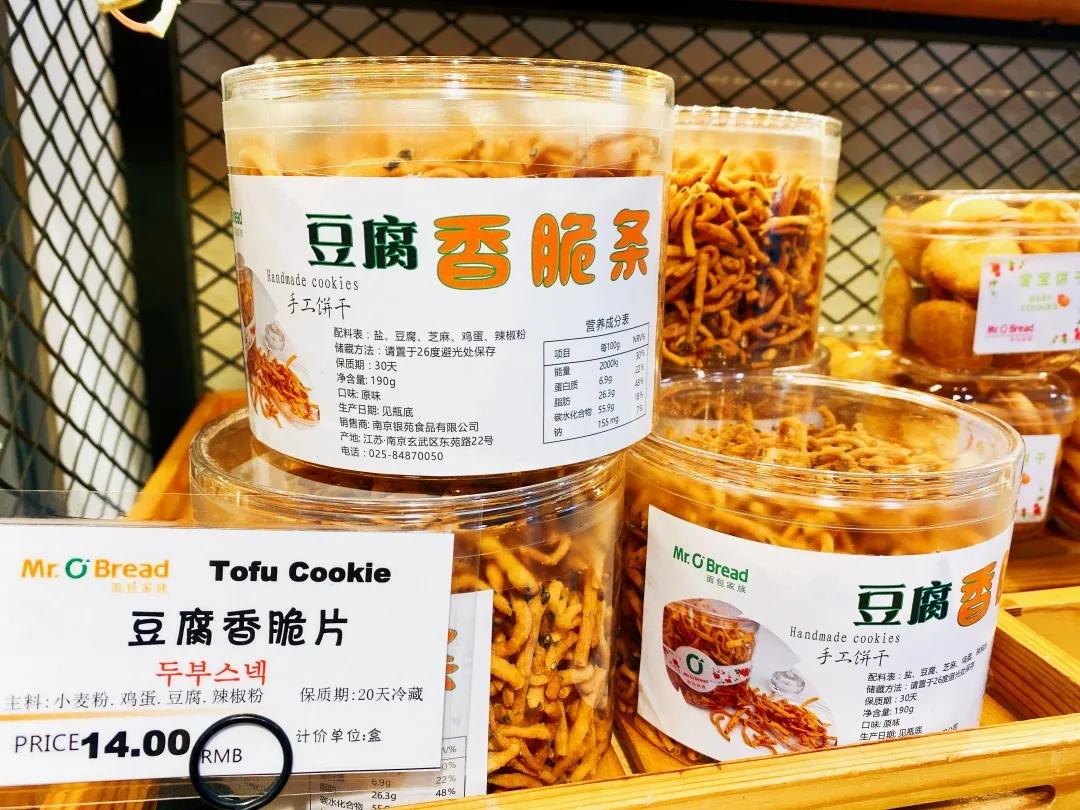 南京城东这家面包店，让人一秒降落韩国街头