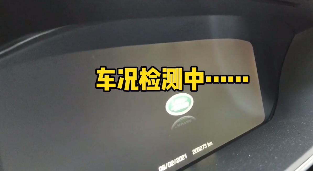 花54万买路虎揽胜，两天不到就被查封了？