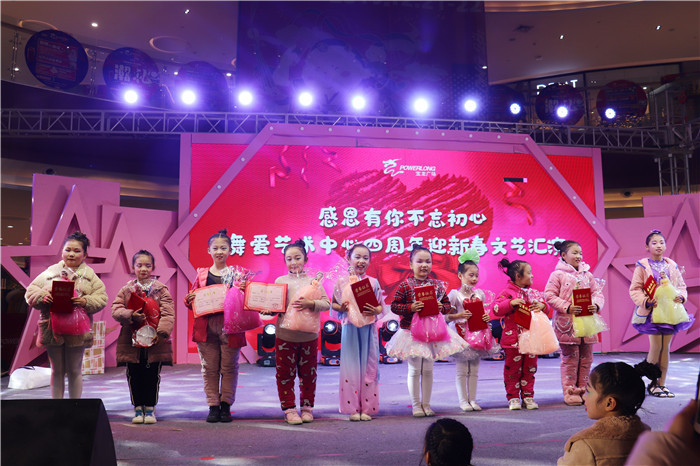 迎新年庆元旦舞蹈活动方案,庆元旦迎新年喜庆舞