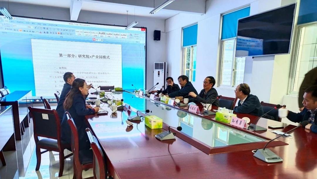 青城山旅游装备产业功能区规划,全力以赴推进招商引资和项目建设