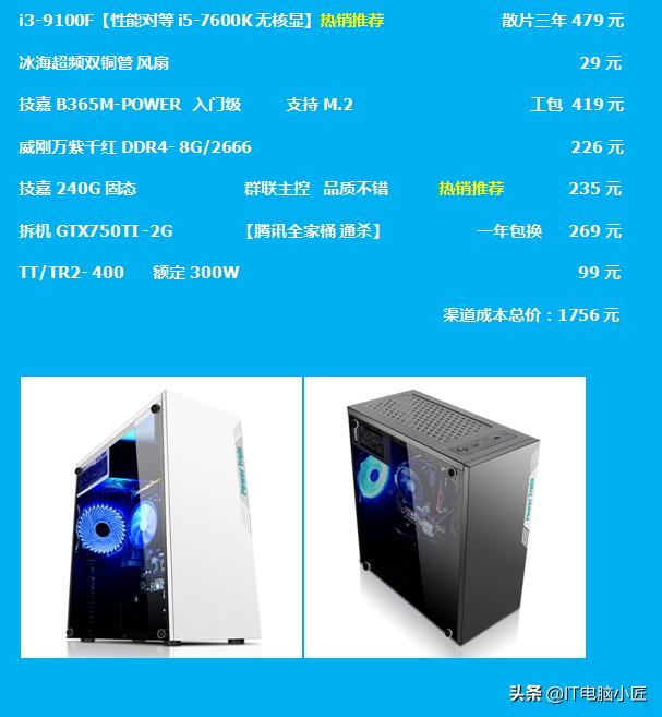 设计电脑选cpu,做电脑设计用什么cpu