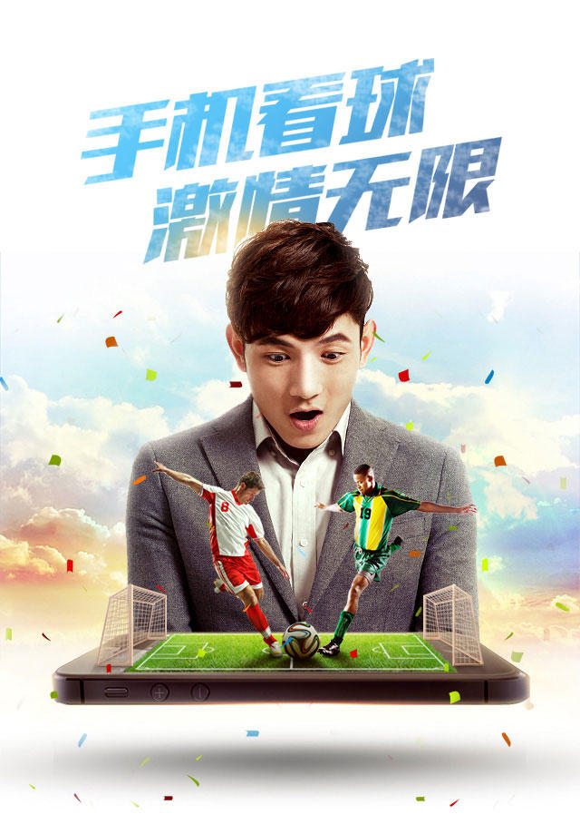 ps足球赛海报操作步骤,ps合成海报广告简单