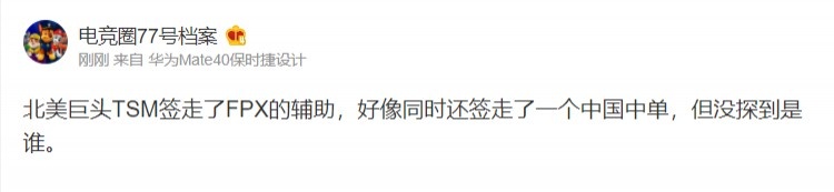 英雄联盟lpl最新转会消息,英雄联盟lpl2024新赛季开始时间