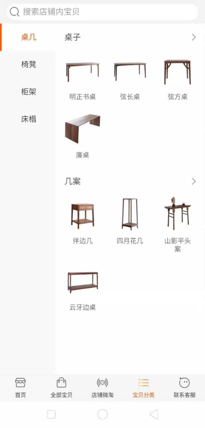 快来推荐你心目中优秀的家居品牌,一个值得推荐的家居品牌