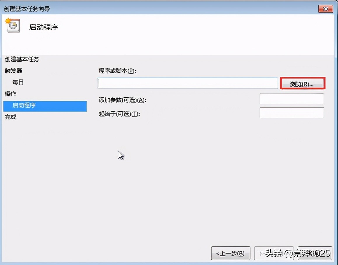 win7关闭定时关机怎么设置,win7电脑如何设置定时自动开关机