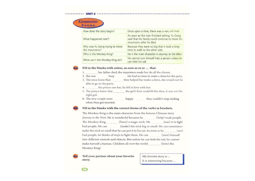 八年级下册英语教材完全解读下载,在家学人教版五年级英语下册