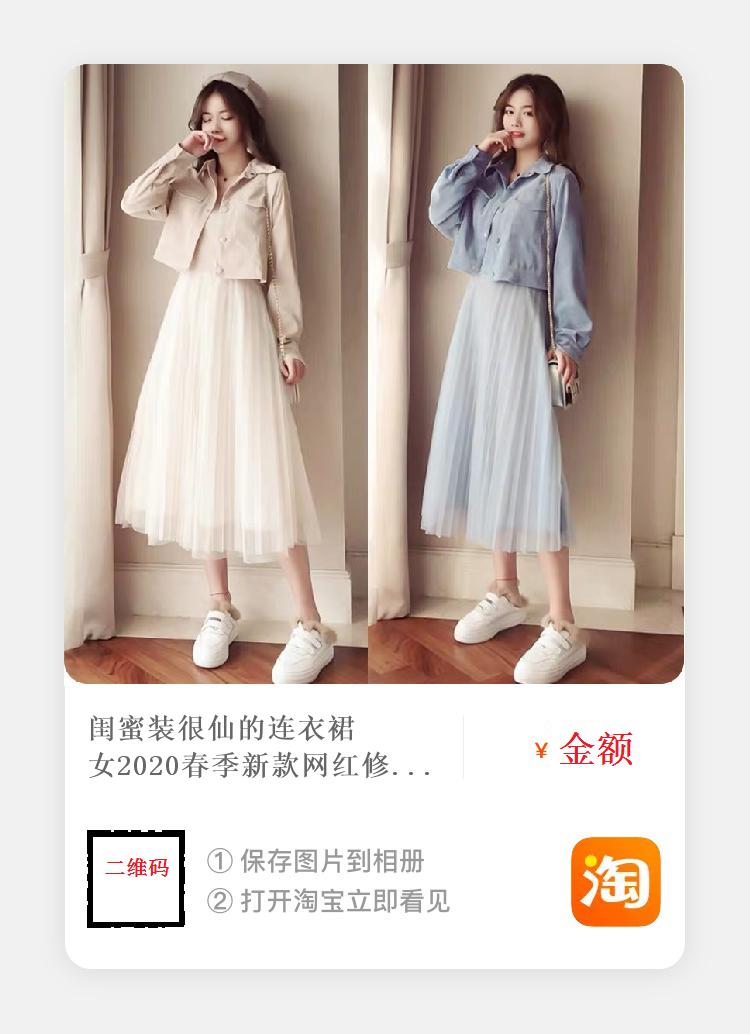 用Java实现仿x宝产品卡片制作教程,附源码