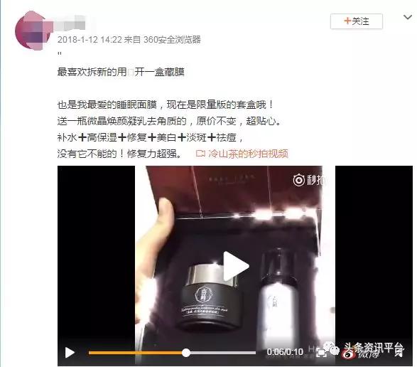 13岁也能成为省级代理,拥有同、越级推荐奖的“朵色”是何来历?