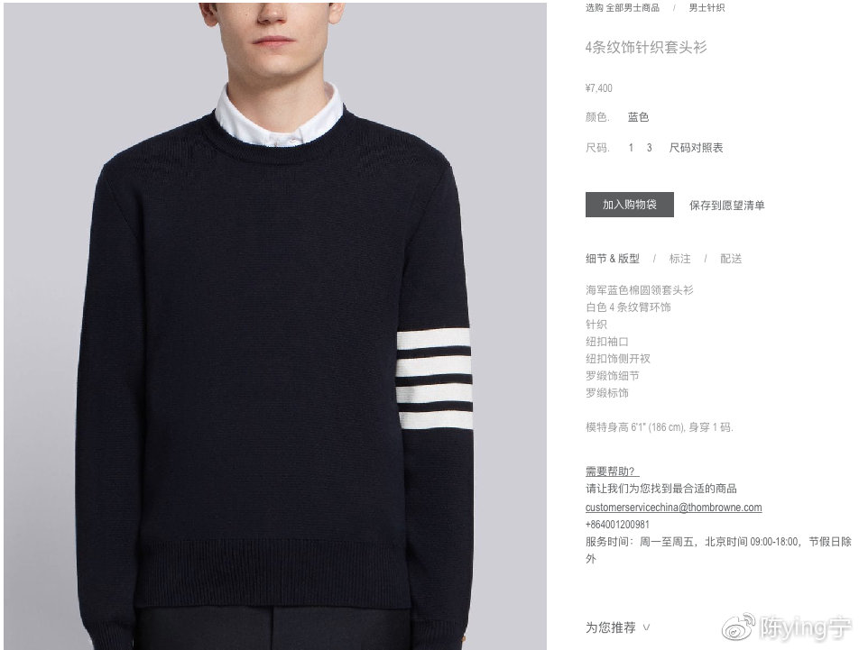 朱一龙居老师,朱一龙讲述居老师