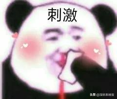 热搜第一！微信彩蛋新功能！赶紧来试试