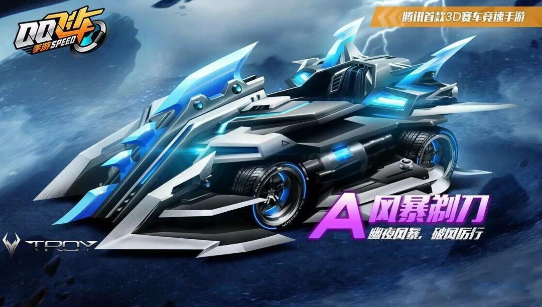 盘点qq飞车最经典的赛道,盘点qq飞车全部赛车