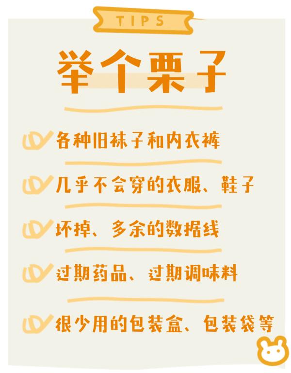 干净整洁的家大扫除,年底家庭大扫除必备清单