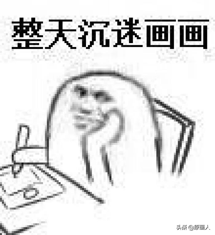 第一块板子，看看原画人的这些小可爱是如何选择的？