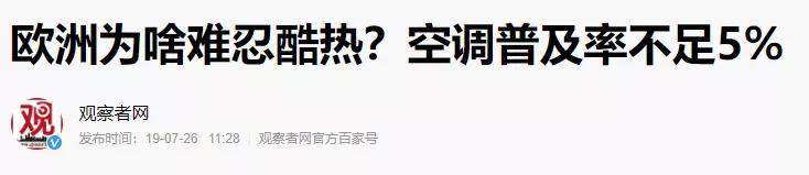 空调单冷还是冷暖好？移动空调是不是坑？低价空调选购分析