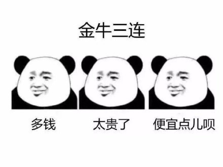 难道除了莆田鞋就别无选择？教你如何省钱买球鞋（绝对干货）