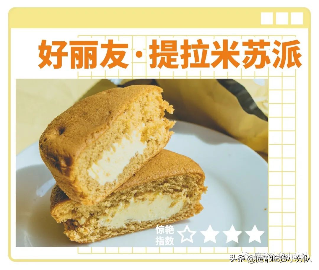 榴莲味大白兔？周黑鸭味乐事？