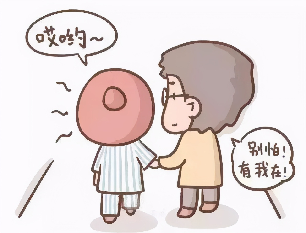 如何科学坐月子PPT,如何科学坐月子完整版