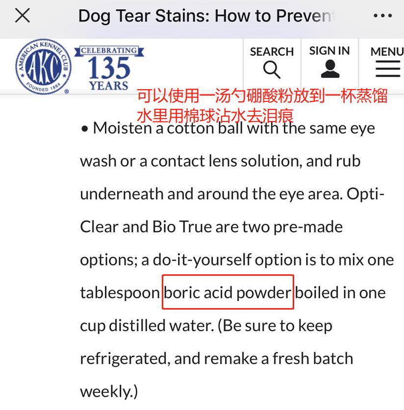 猫狗营养品,猫狗药品营养品