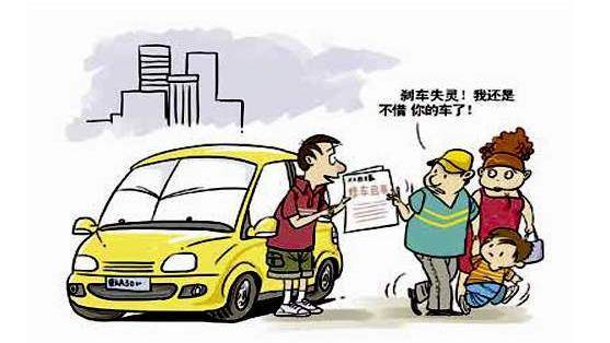 过年如何拒绝亲戚借车,过年朋友借车拒绝不了有妙招