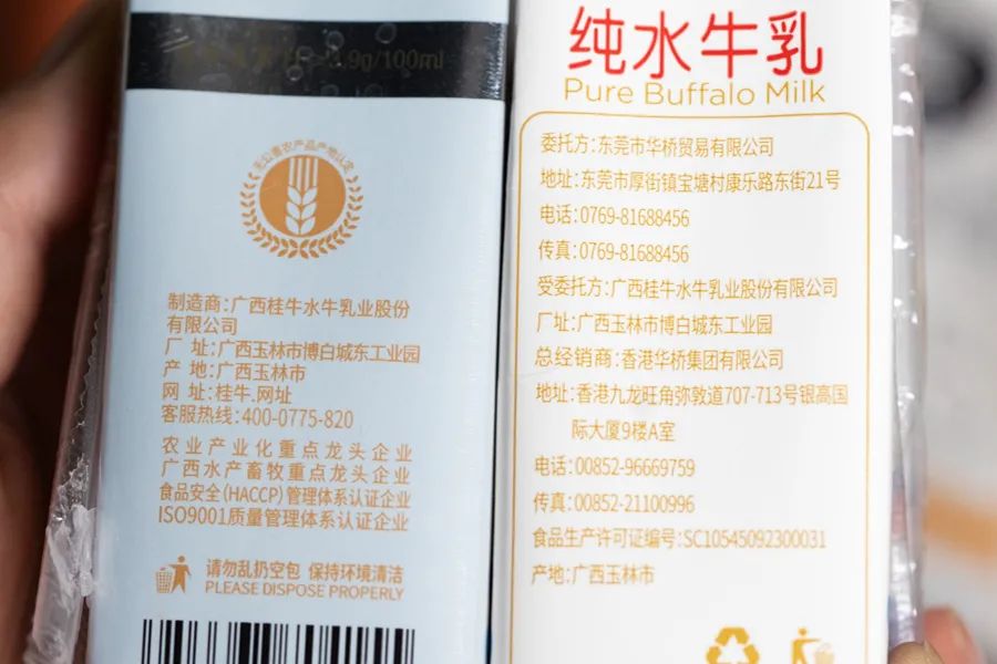 小众牛奶品牌,19年小众牛奶