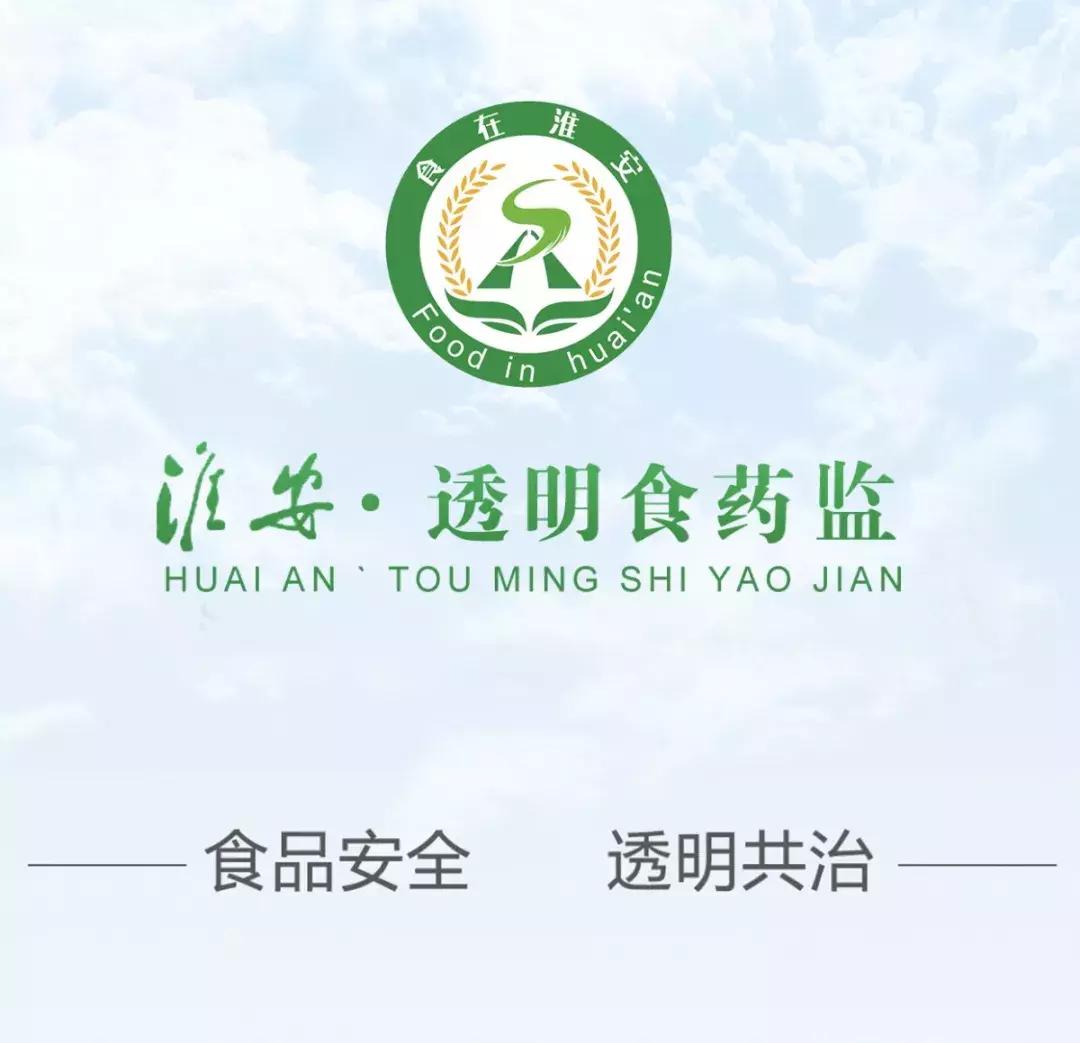 淮安营商环境十个严禁,淮安项目攻坚暨优化营商环境大会