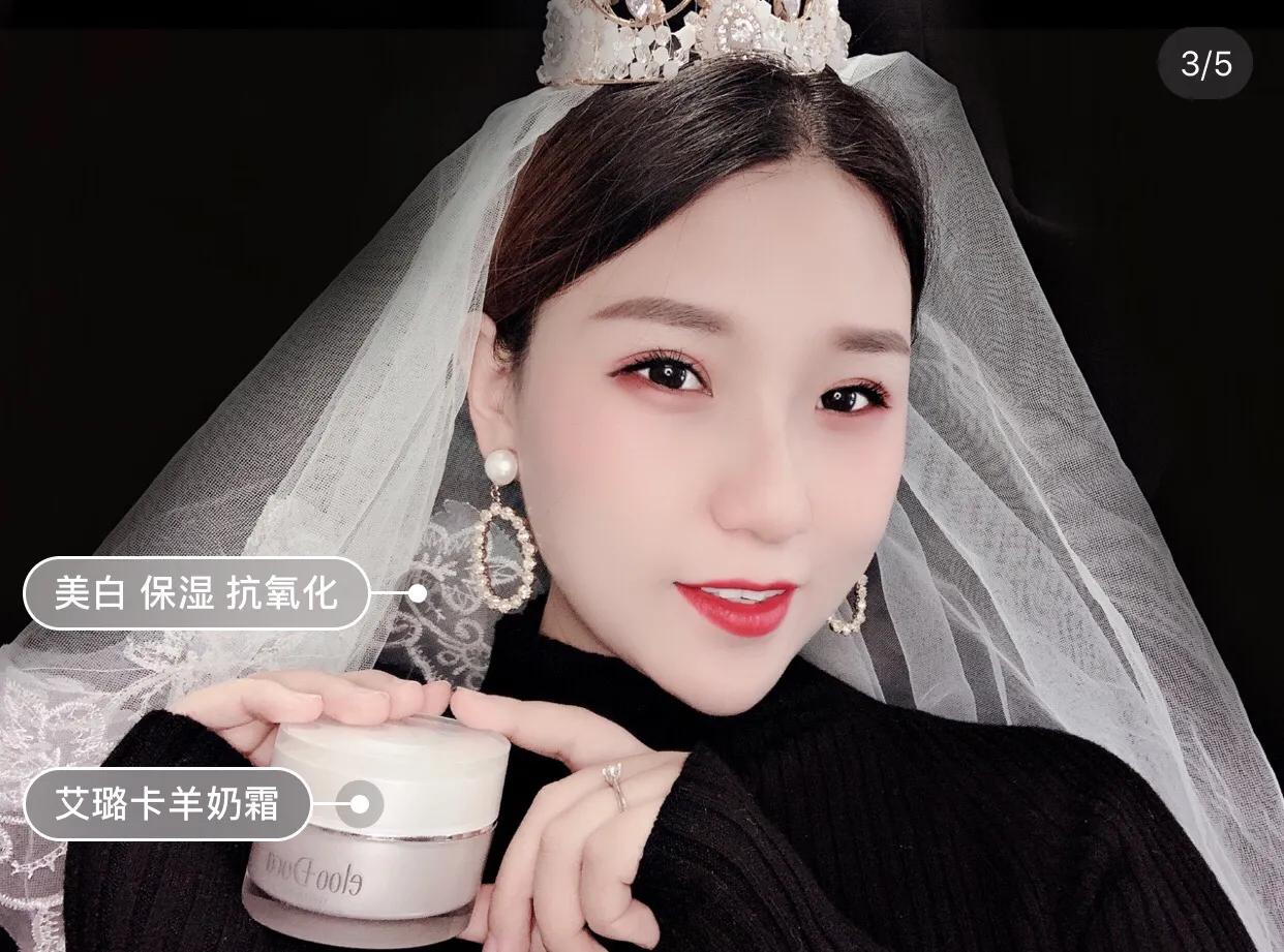 法国艾璐卡,法国艾璐卡护肤品如何